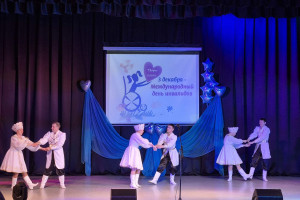 Концерт, посвященный Международному дню инвалидов, «Добро отзывчиво, как эхо»